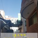 정효고시원