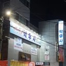 학우사 이미지