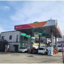 서하남고속주유소 이미지