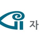 자이하나(031·794·2011)공인 이미지