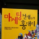 대리마켓팅