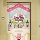 프로방스 어린이집