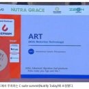 (주)메타센테라퓨틱스 네이버블로그