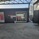 컴인워시 울산중산점 이미지