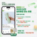 플러스환경 이미지