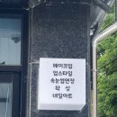 올바른뷰티 탄방점