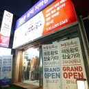 해동참숯가마사우나 이미지