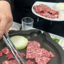 또와정육식당 이미지