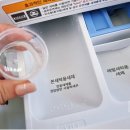 대성세탁 이미지