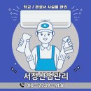 천안월봉초등학교 이미지