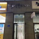 오너 복싱 이미지