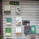 경인문고주 이미지