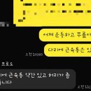 유케이 네이버블로그