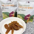 여주능서농원