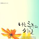 가나안에너지 이미지