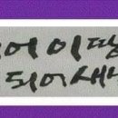 【2025년 4월중 전국유족회 활동예정사항】 이미지