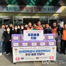 한국전력공사 군포지사 이미지