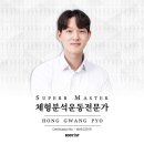 굿밸런스체형분석운동센터