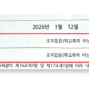 동원행정사사무소 - 성남시 분당구 대왕판교로361번길 9-1 | 동원행정사사무소
