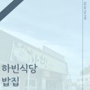 하빈면작은도서관 이미지