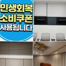 동삭로 | 버티컬 원단 질감 직접 본 평택커튼