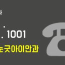 조은눈굿아이안과의원 이미지