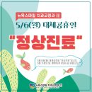함안치과의원 이미지