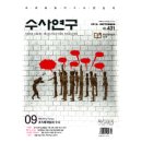 법무법인유일