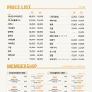 아나덴 슈가링왁싱 수원호매실점 이미지