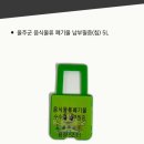 납부필증(칩) 이미지