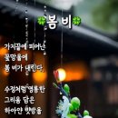 기분좋은날 - 송파구 | 기분좋은날