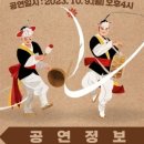 웅상문화체육센터 공연장 이미지