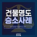 법무법인우리마루 - 2929 | 법무법인우리마루