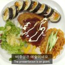 김밥만두천국 이미지