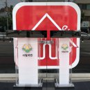상주 구 내서면 사무소 | 아크릴 단상 세트 제작! 경북 상주 사벌국면사무소 공공기관의 선택