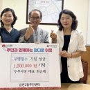 두부사랑 전주일보