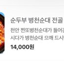 할뱅포차