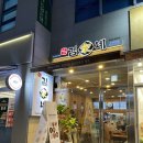 김가네 랑데르점 이미지