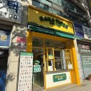 바나타이거안산 - 안산시 단원구 선부광장로 71 | 바나타이거안산