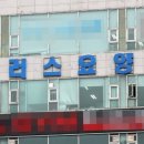 플러스요양병원 이미지