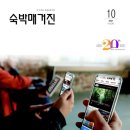 ㈜더비엠 이미지