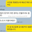 굿럭