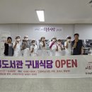서로좋은식당