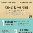 건신대학원대학교 이미지