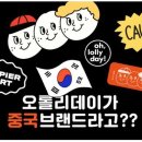 무인양품 이미지