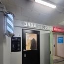 693 | 바버 693 창동점 후기｜창동 바버샵에서 찾은 인생 머리, 도봉구·노원 바버샵 고민 끝