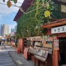 말랭이마을 추억사진관2 이미지