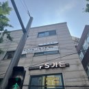 주식회사보옴