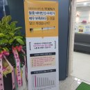 힘찬우리의원 네이버블로그