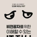 티더블유아이지(주)